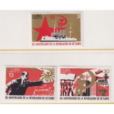 CUBA 1977 SERIE COMPLETA DE ESTAMPILLAS NUEVAS MINT BARCOS LENIN